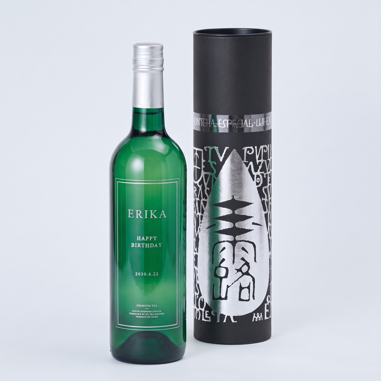 名入れ ゴッタス玉露 700ml(彫刻イメージ)
